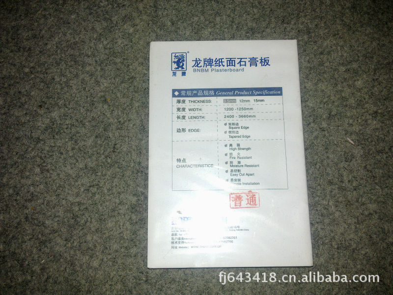 龙牌石膏板：价格如何影响建筑成本？