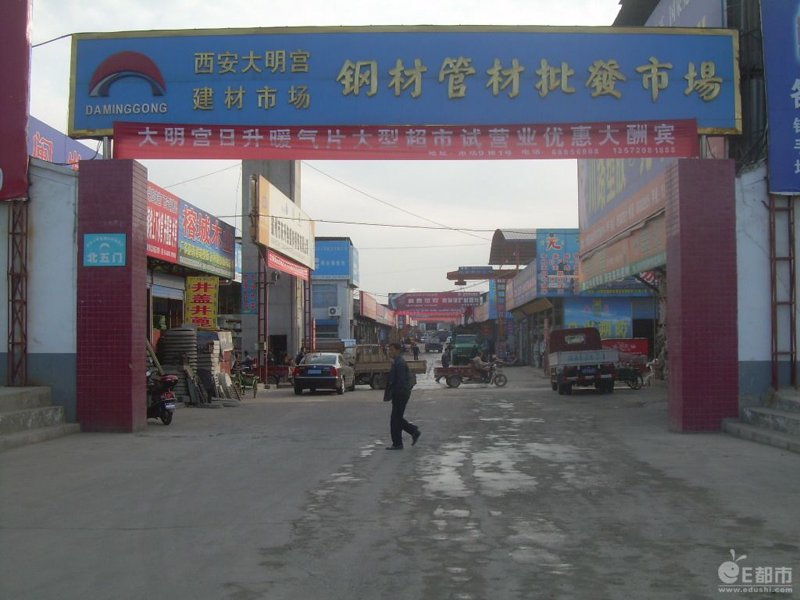 天津建材市场