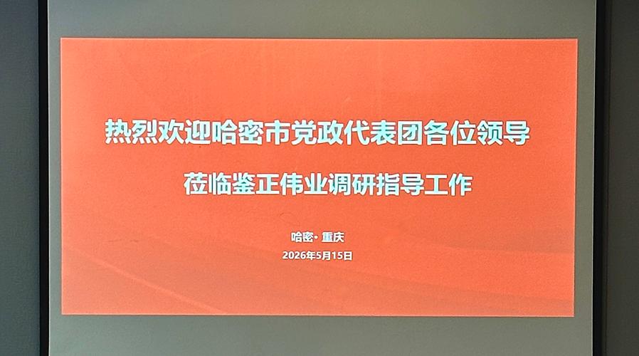 泰居伟业建材